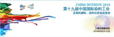 2019年4月10日-12日我司参加第十九届中国国际山猫直播纺织化学品展览会
